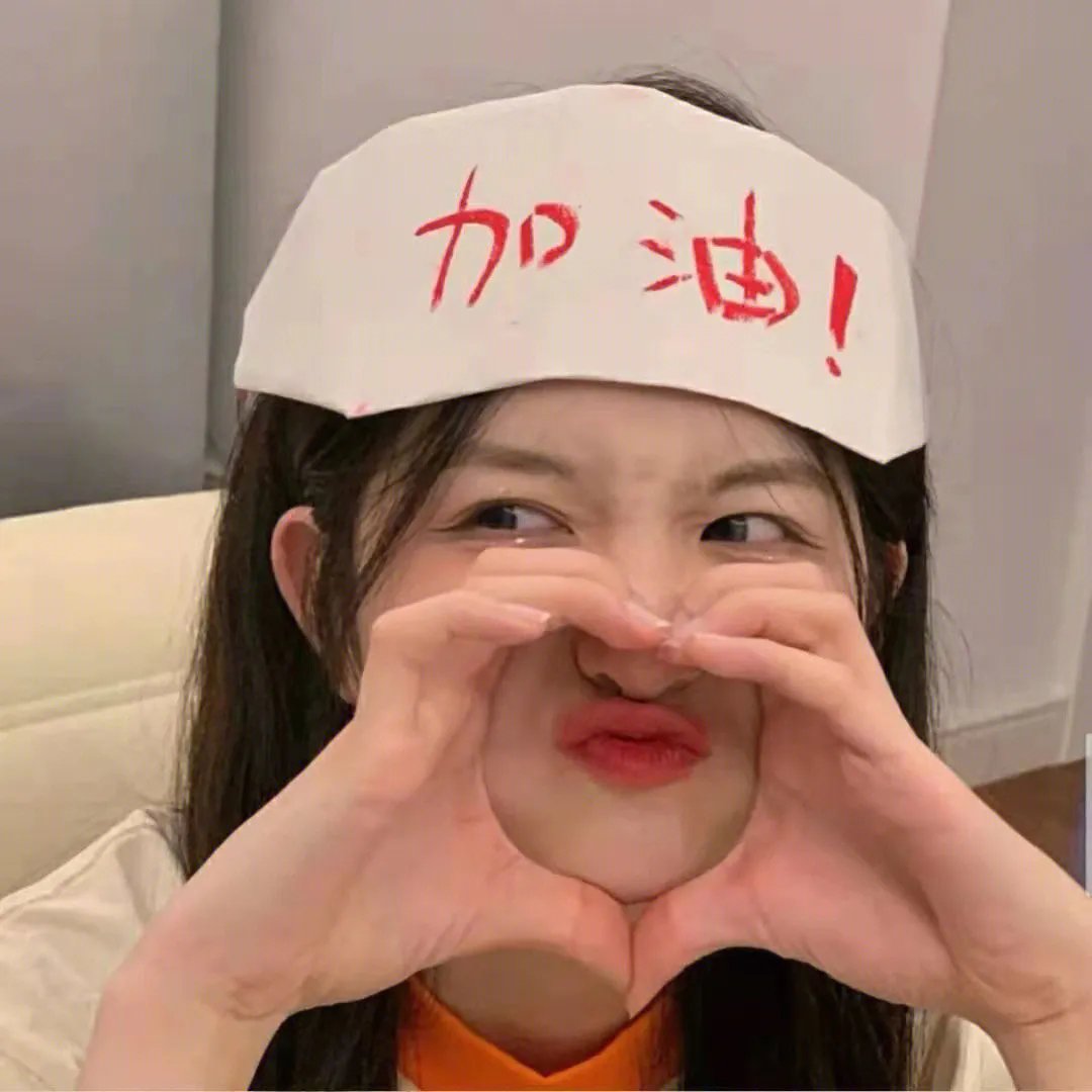 桃色魔爪